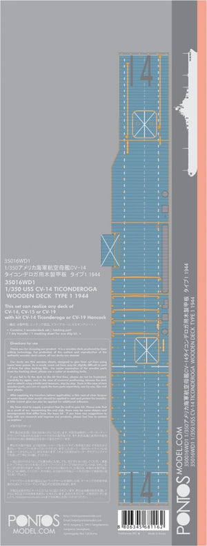 Pontos 35016WD1 USS CV-14 Ticonderoga Wooden Deck type 1 1944 1/350