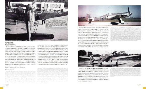 Zoukei-Mura SWS3202-B01 CONCEPT NOTE SWS No.II Ta152H-1 – Bild 6