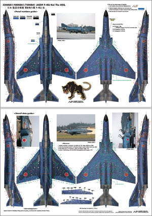 HobbyDecal AL72008V1 JASDF F-4EJ Kai The 8th SQ 1/72 – imagen 3