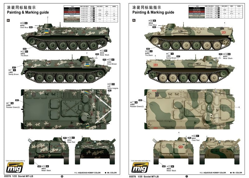 Trumpeter 05578 Soviet MT-LB – imagen 3