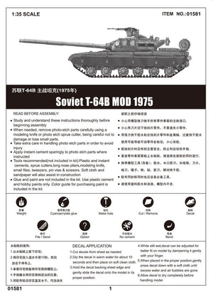 Trumpeter 01581 Soviet T-64B MOD 1975 1/35 – immagine 2