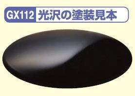 Gunze Sangyo GX112 SUPER CLEAR Ⅲ UV CUT GLOSS – imagen 2