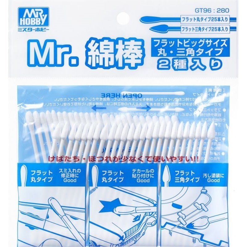 Coton-tige Gunze Sangyo GT96 Mr. Cotton Swab (type plat rond/triangulaire)