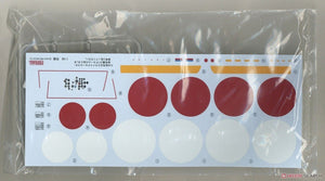 Fine Molds FB11 IJN Mitsubishi A7M1 Reppu Sam 1/48 – immagine 3
