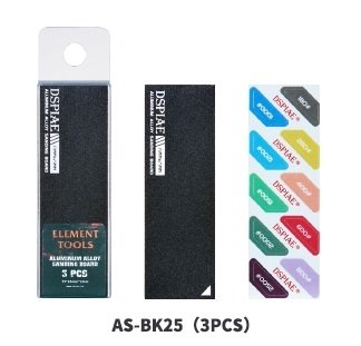 DSPIAE AS-BK25 ALUMINUM ALLOY SAND BOARD BLAK 3PCS / Aluminum backing for sandpaper