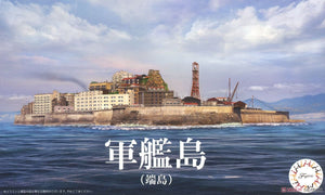 Fujimi 401454 NWC-99 Gunkanjima (Hashima Island) 1/3000
