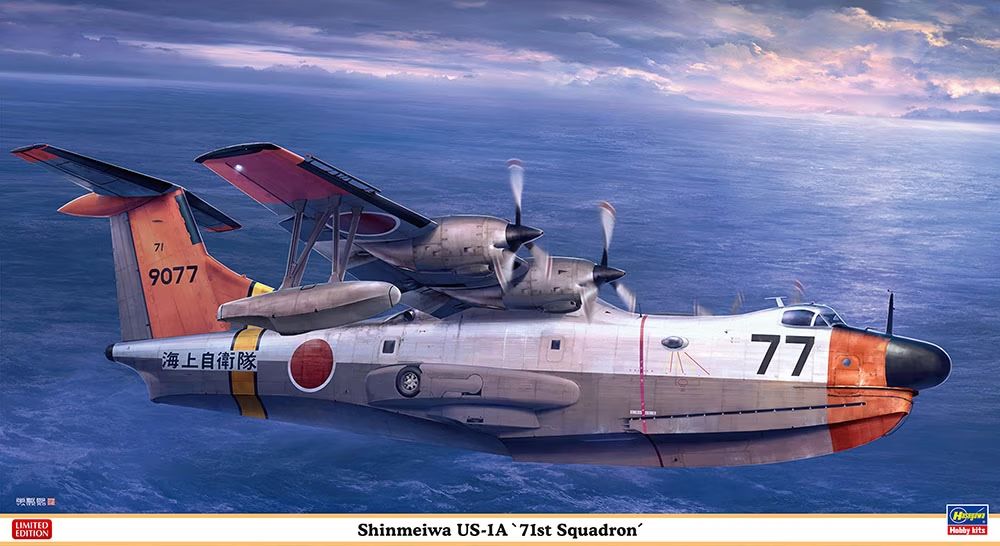 Hasegawa 02449 Shinmeiwa US-1A &amp;quot;71st Squadron&amp;quot; 1/72