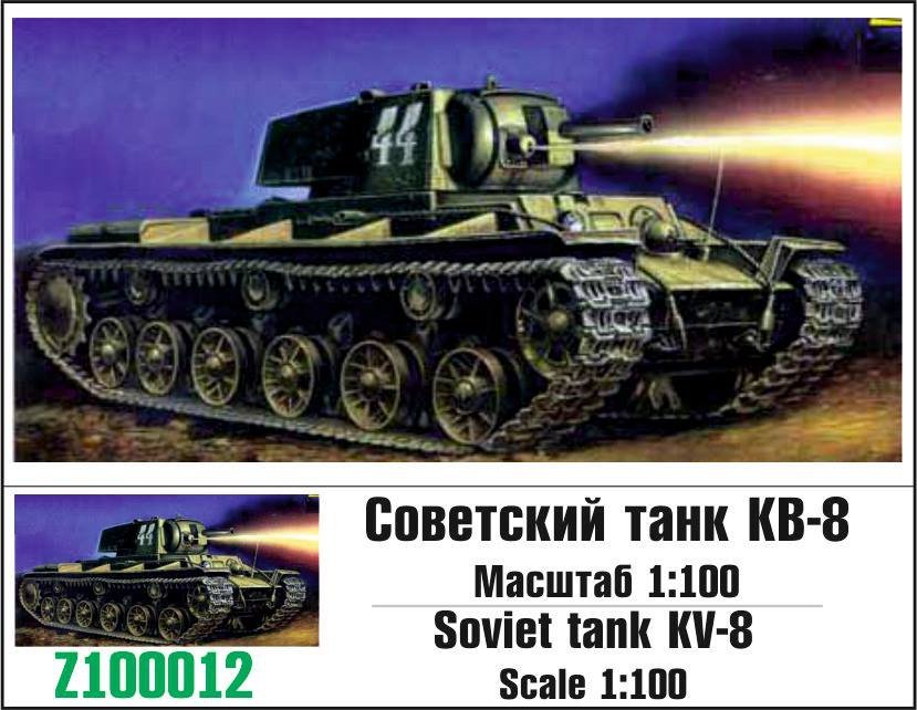 Maquette de char soviétique KV-8 au 1/100 (référence Z100-012)