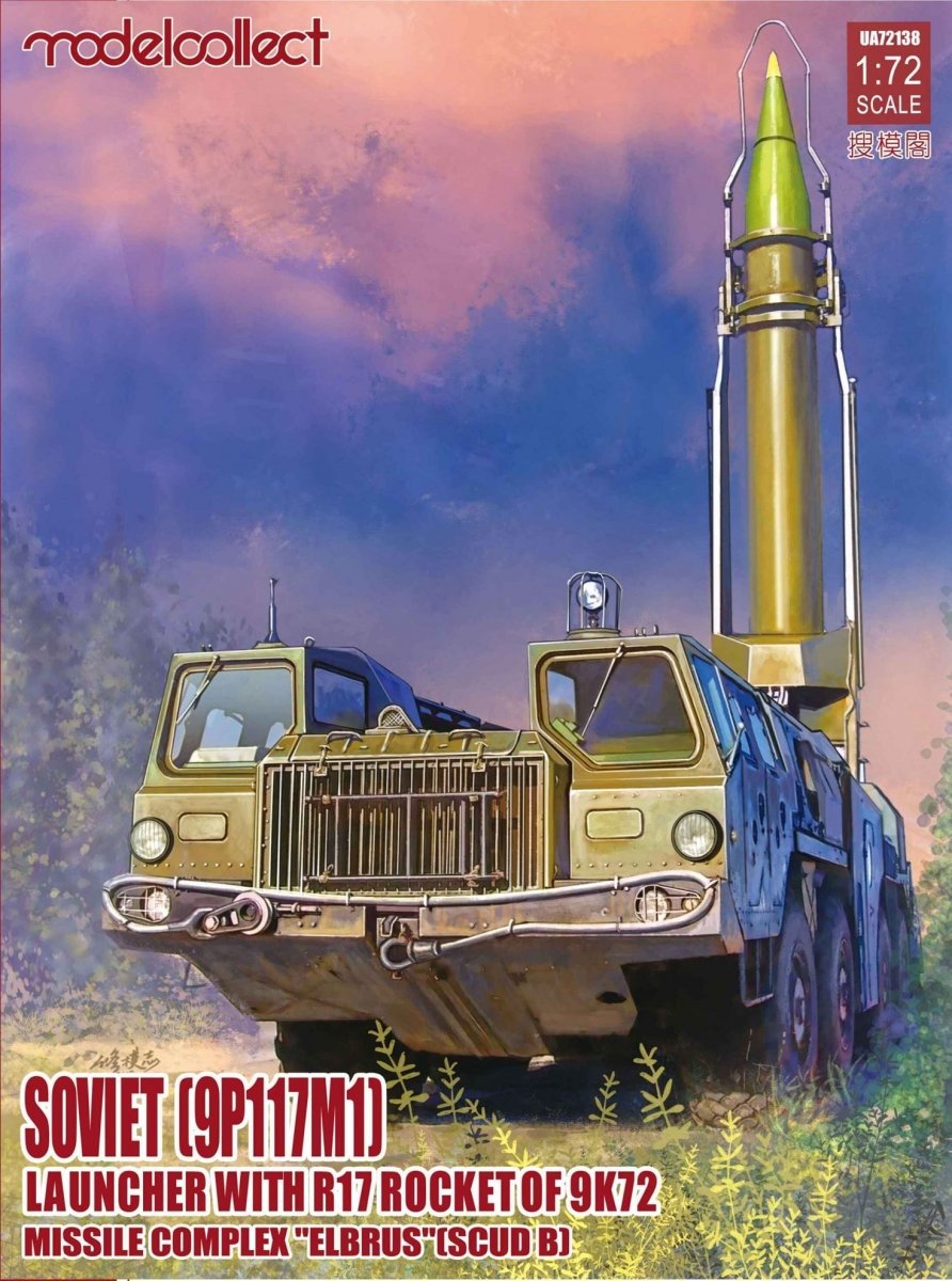 Modelcollect UA72138 Lanceur soviétique (9P117M1) avec roquette R17 du système de missiles 9K72 « ELBRUS » (SCUD B) 1/72