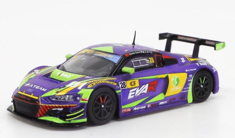 Meng Model CS-008 AUDI R8 LMS EVA RT TEST TYPE-01 TSRT R8 1/24 – immagine 3
