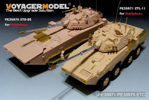 Voyager Model PE35975 Chinese PLA ZTD-05 AAAV Basic For HOBBYBOSS 82484 1/35 – Bild 11