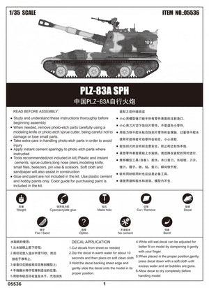 Trumpeter 05536 PLZ-83A SPH – zdjęcie 2