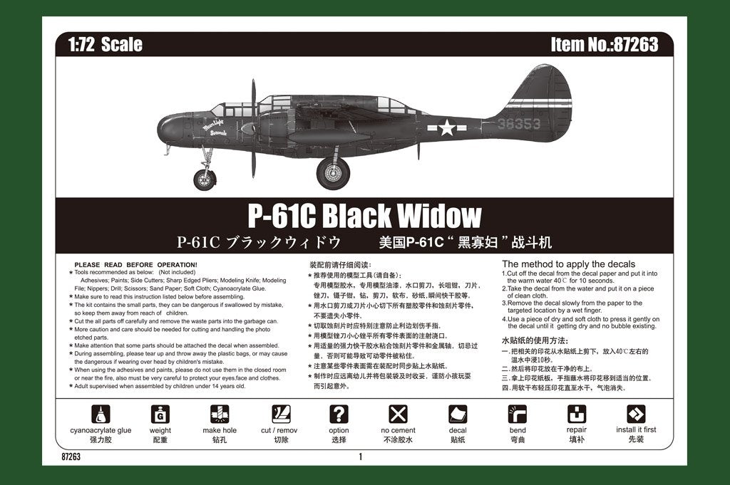 Hobby Boss 87263 P-61C Black Widow 1/72 – Bild 3