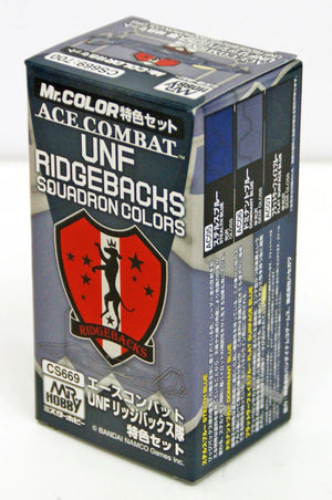 Gunze Sangyo CS-669 Ace Combat UNF Ridgebacks Squadron Colors – immagine 2
