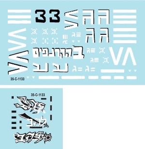 Star Decals 35-C1133 Israeli AFVs 6 1/35 – imagen 2