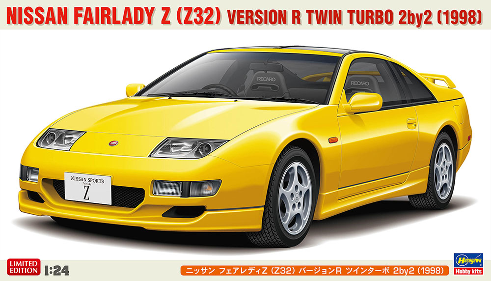 Hasegawa 20730 Nissan Fairlady Z (Z32) Version R Twin Turbo 2by2 (1998) 1/24