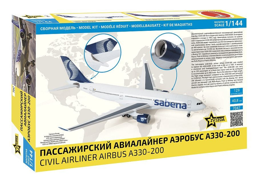 Zvezda 7047 Airbus A330-200 1/144 – Bild 2