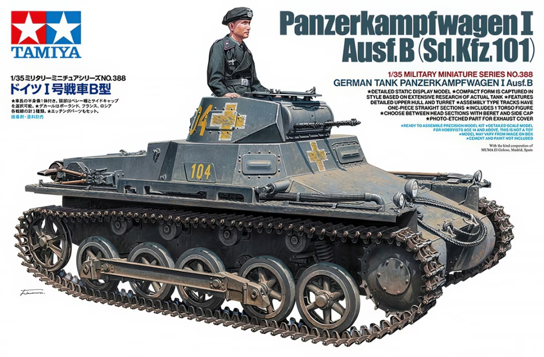 Tamiya 35388 Panzerkampfwagen I Ausf.B (Sd.Kfz.101) 1/35 – image 2