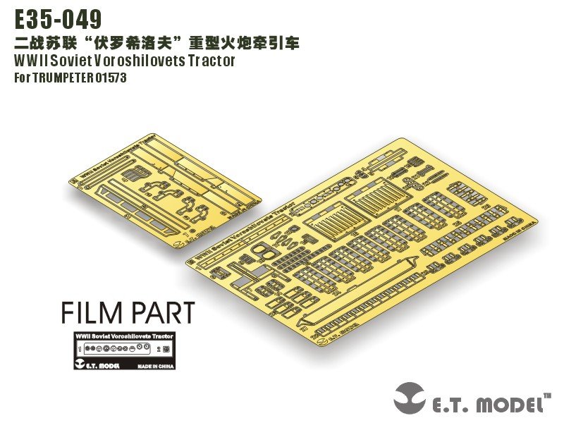 ET Model E35-049 WWII Soviet Voroshilovets Tractor (For TRUMPETER 01573) (1/35)