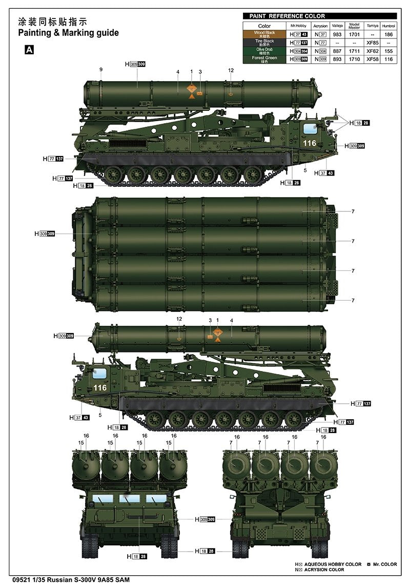 Trumpeter 09521 Russian S-300V 9A85 SAM 1/35 – immagine 3