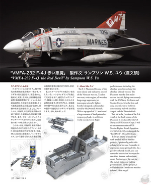 Zoukei-Mura SWS4804-B01 Concept Note No. IX F-4J/S Phantom II (Japanese/English, Colour Note) – immagine 4
