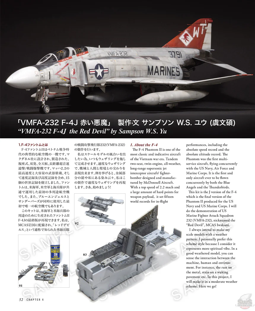 Zoukei-Mura SWS4804-B01 Concept Note No. IX F-4J/S Phantom II (Japanese/English, Colour Note) – immagine 4