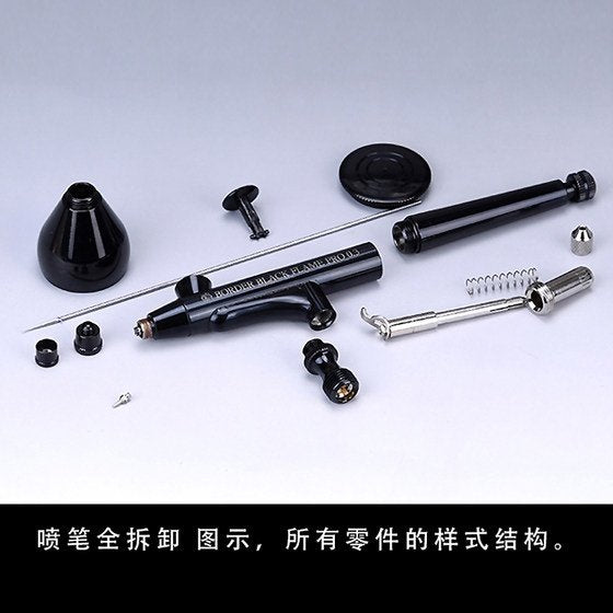 Border Model BD0303 BLACK FLAME PRO 0.5 mm Airbrush – zdjęcie 3