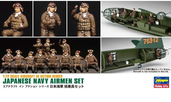 Ensemble Hasegawa X72-16 Aviateurs de la marine japonaise (1/72)