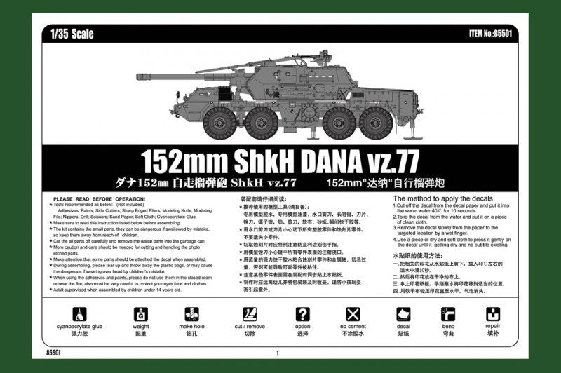 Hobby Boss 85501 152mm ShkH DANA vz.77 1/35 – imagen 3