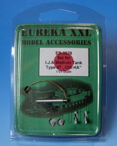 Eureka XXL ER-3539 Câble de remorquage pour Typ 97 CHI-HA 1/35