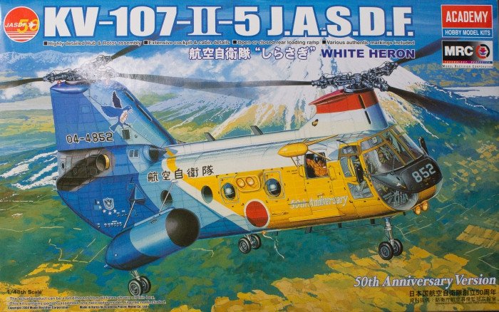 Academy 12205 KV 107 II-5 JASDF 1/48
