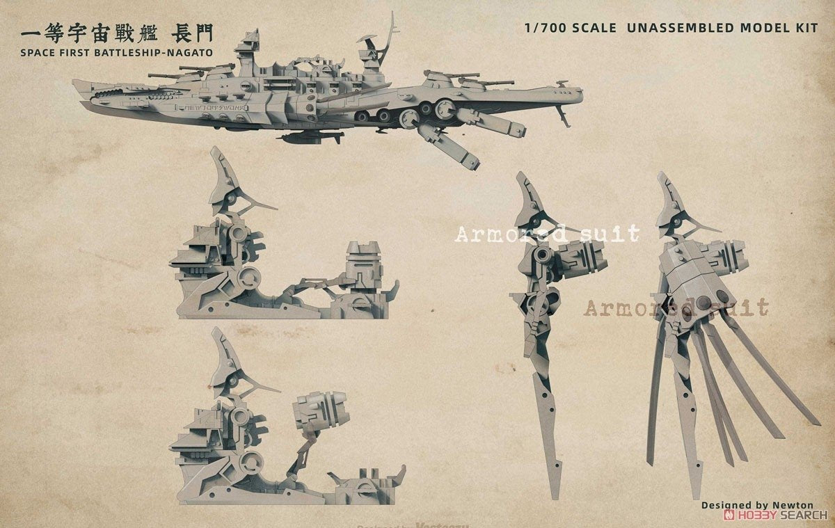 Suyata SRK-001 Space Rengo Kantai Nagato Space Main Battleship 1/700 – imagen 11