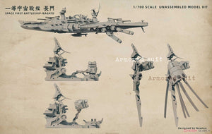 Suyata SRK-001 Space Rengo Kantai Nagato Space Main Battleship 1/700 – imagen 11