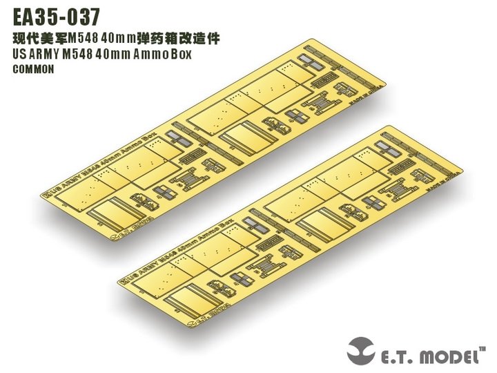 E.T. Model EA35-037 US ARMY M548 40mm Ammo Box 1/35 – imagen 2