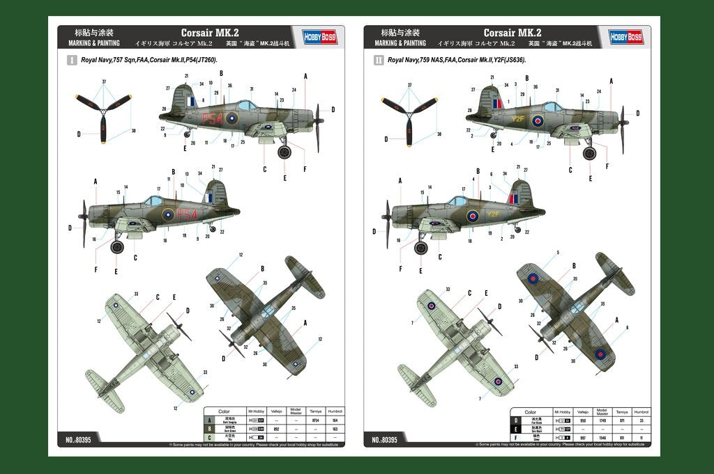Hobby Boss 80395 Corsair MK.2 1/48 – imagen 2
