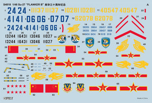 Great Wall Hobby S4818 Su-27 Flanker-B 30th Anniversary Service in China 1/48 – immagine 7