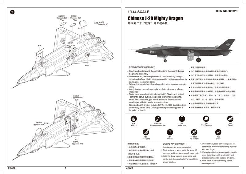 Trumpeter 03923 Chinese J-20 Mighty Dragon 1/144 – Bild 4