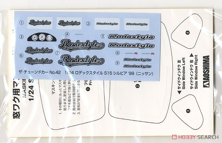 Aoshima 06148 Rodextyle S15 Silva &amp;#39;99 1/24 – image 7