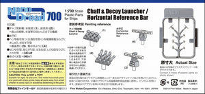 Fine Molds WA39 Chaff &amp;amp; Decoy Launcher / Horizontal Reference Bar 1/700 – image 2