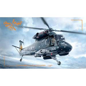 Clear Prop! CP72017 UH-2C Seasprite ADVANCED KIT 1/72 – immagine 2