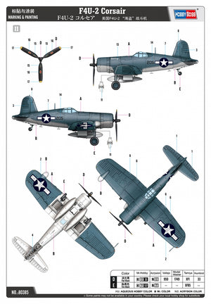 Hobby Boss 80385 F4U-2 Corsair 1/48 – immagine 5