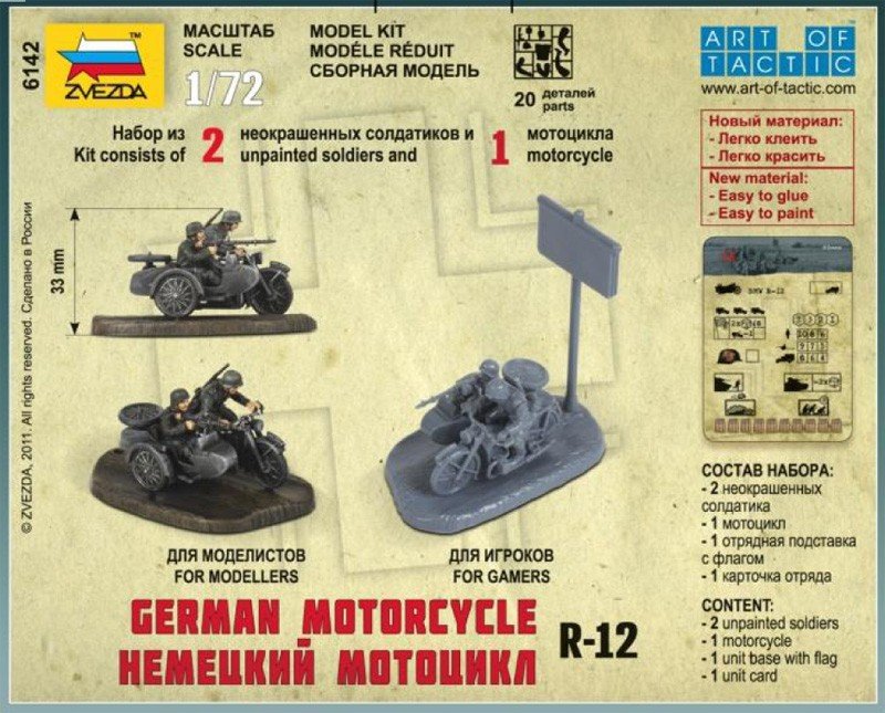 Zvezda 6142 German Motorcycle R-12 1/72 – image 2