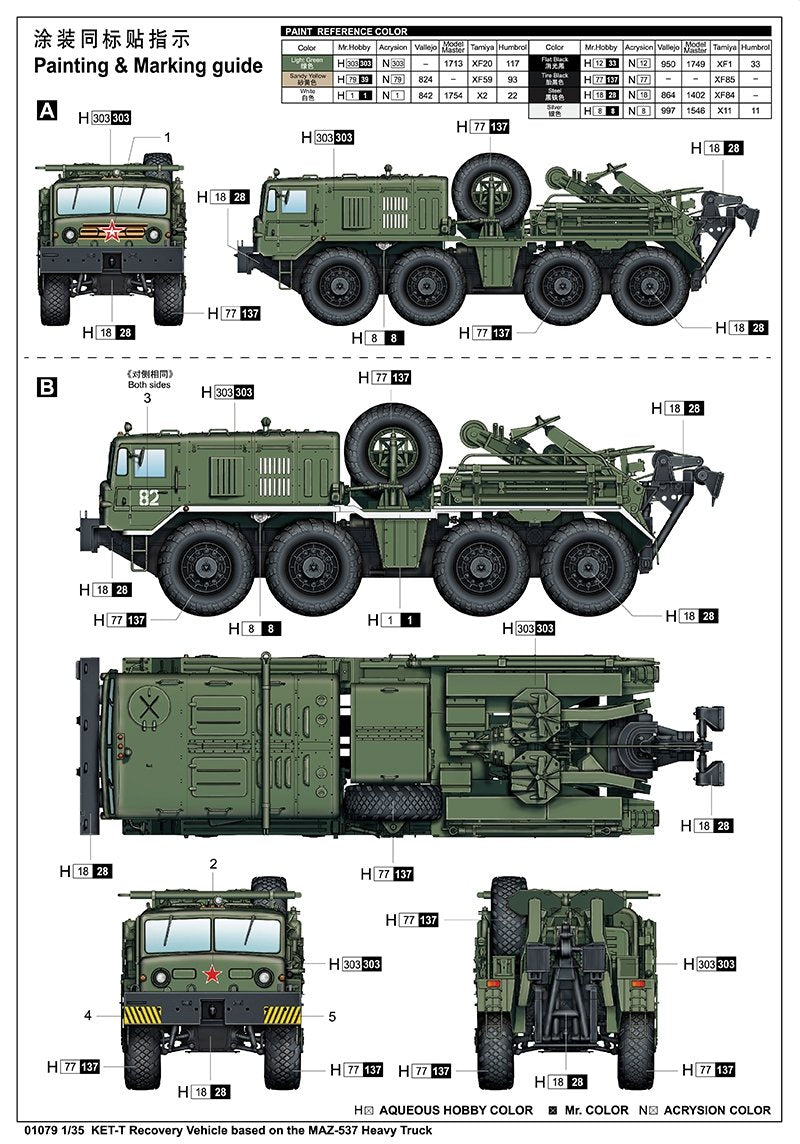 Trumpeter 01079 KET-T Recovery Vehicle Based on MAZ-537 Heavy Truck 1/35 – Bild 3