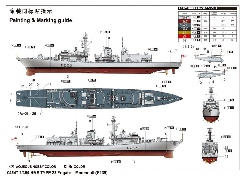 Trumpeter 04547 HMS TYPE 23 Frigate Monmouth (F235) 1/350 – immagine 2