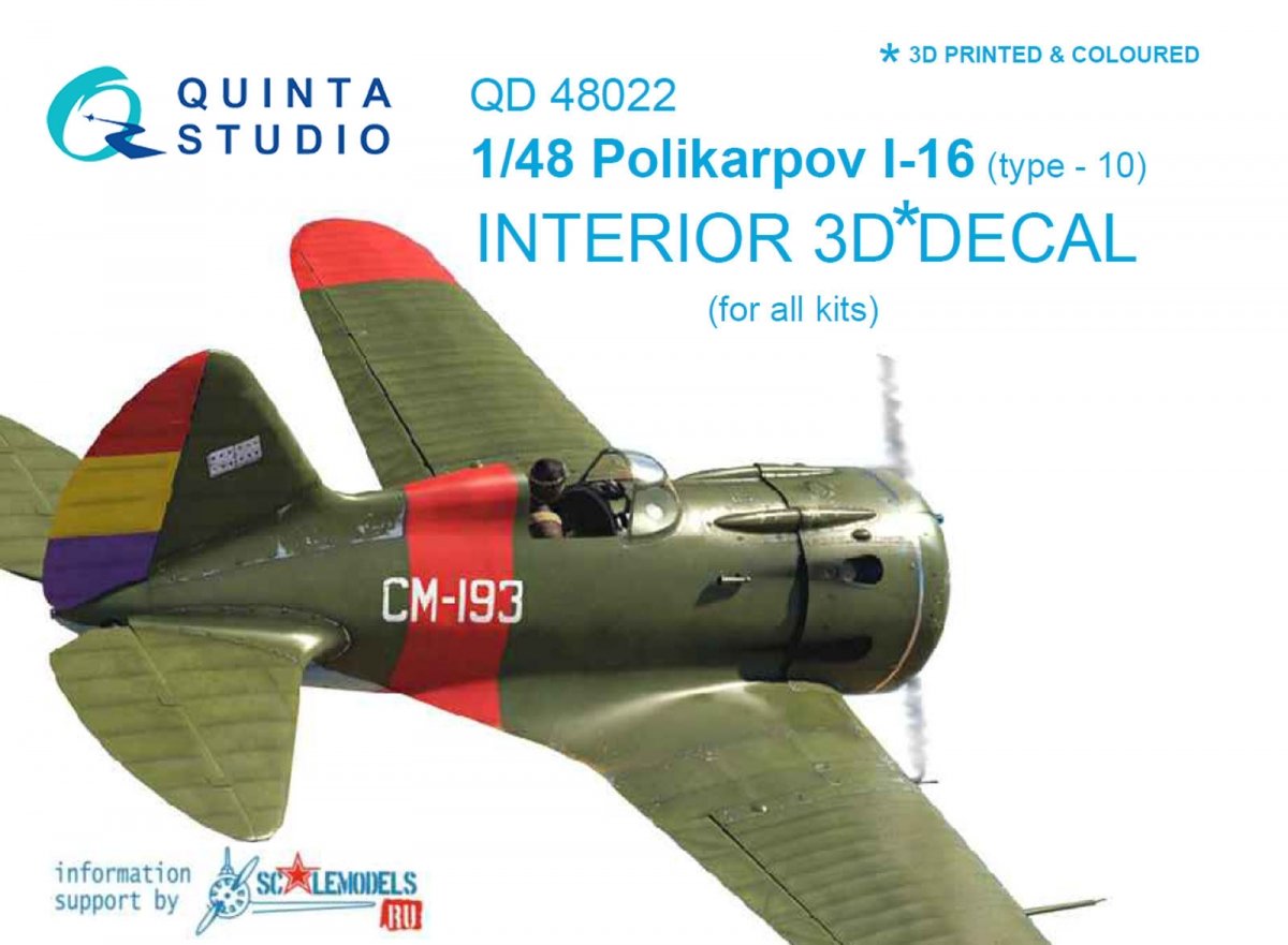 Quinta Studio QD48022 I-16 type 10 3D-Printed &amp;amp; coloured Interior on decal paper (for all kits) 1/48