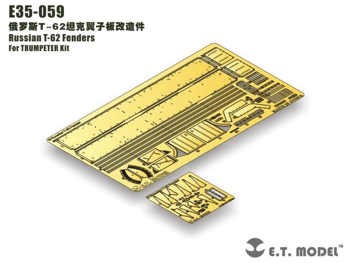 ET Model E35-059 Garde-boue russe T-62 (Pour kit TRUMPETER) (1/35)
