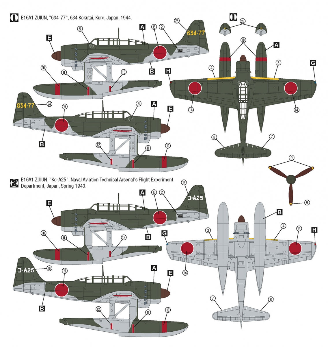 Hobby 2000 72086 Aichi E16A1 Zuiun Early ( Fujimi + CARTOGRAF + MASKI ) 1/72
