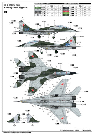 Trumpeter 03226 Russian MIG-29UB Fulcrum 1/32 – immagine 2