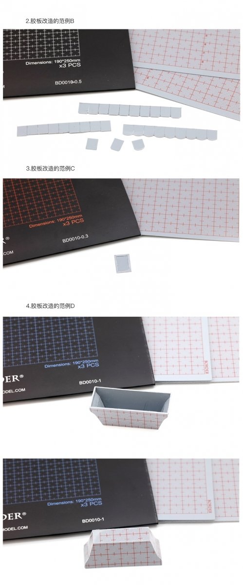 Border Model BD0010-0.3 Plastic card for Modelling 190x250 - 0.3mm ( 3 PSC ) – immagine 3