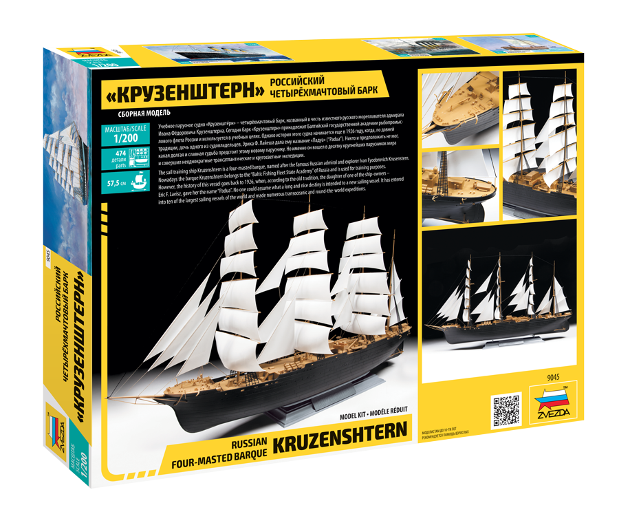 Zvezda 9045 &amp;quot;Krusenstern&amp;quot; Sailing Ship 1/200 – immagine 2